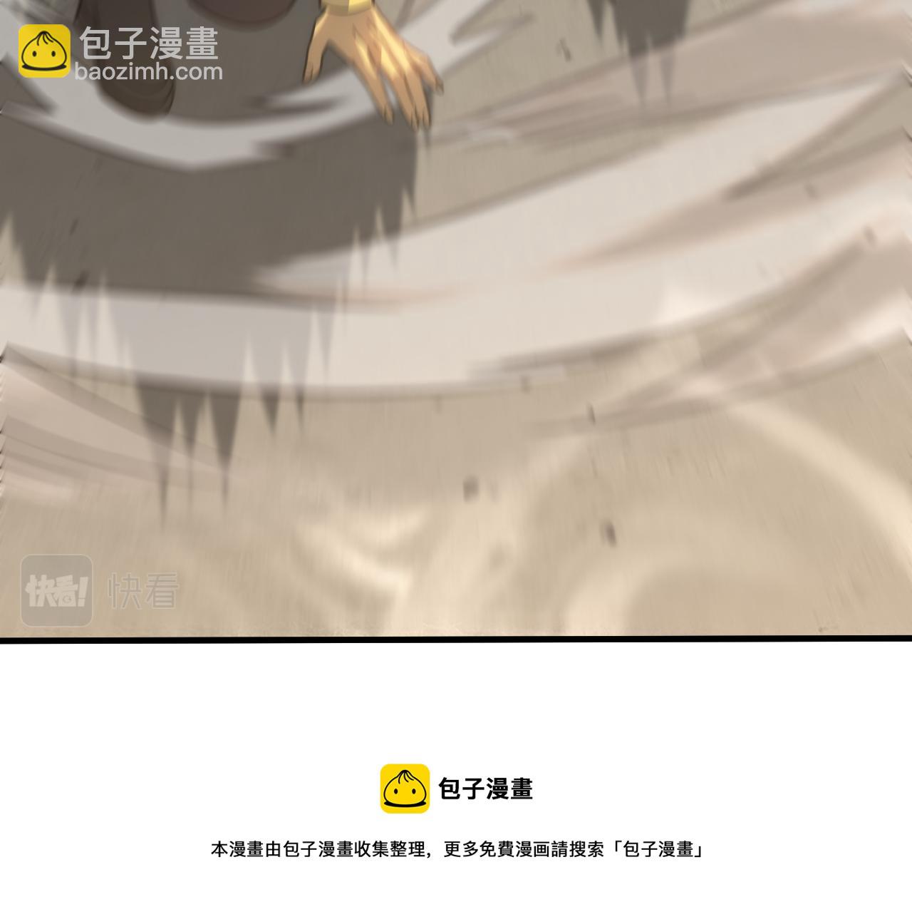 第55话 10星会员36
