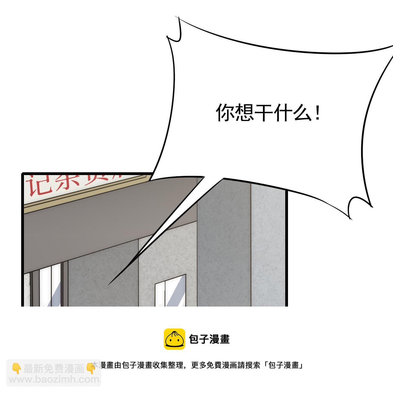 第55话 10星会员4