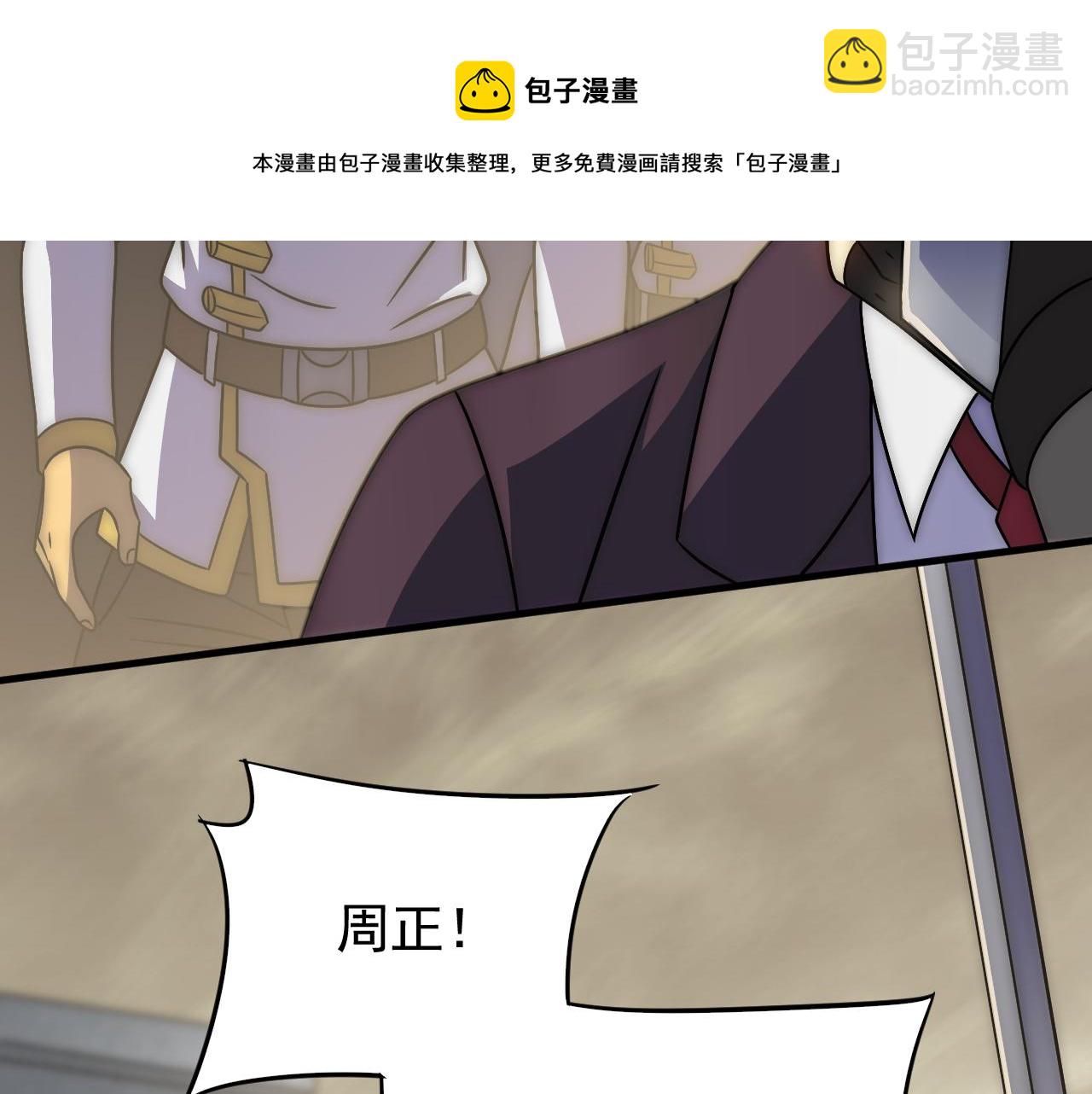 第55话 10星会员44