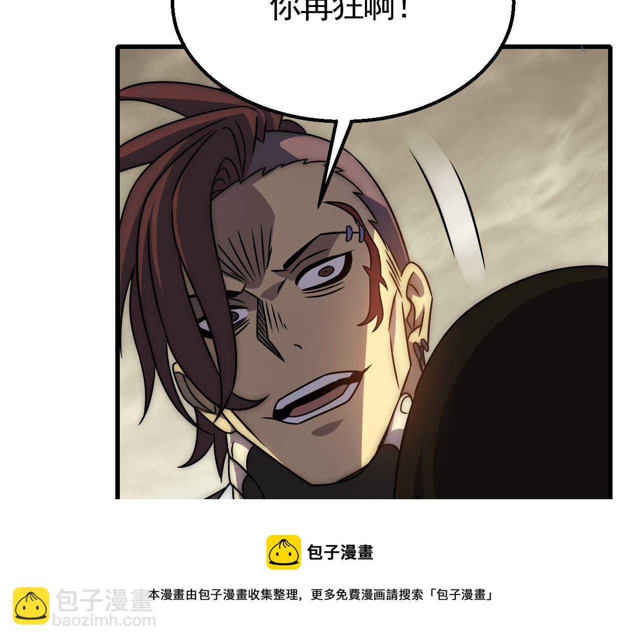 第55话 10星会员48