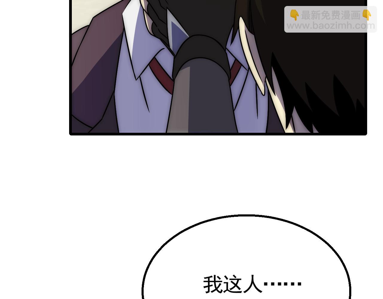 第55话 10星会员49