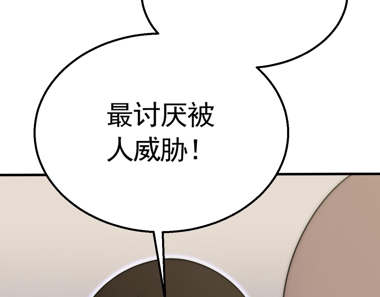 第55话 10星会员54