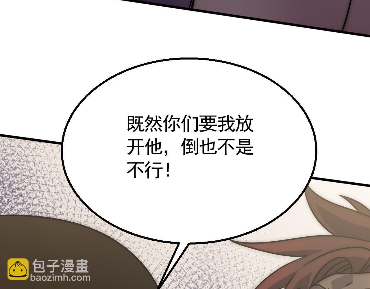 第55话 10星会员57