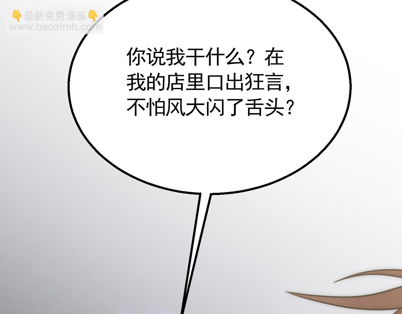 第55话 10星会员6
