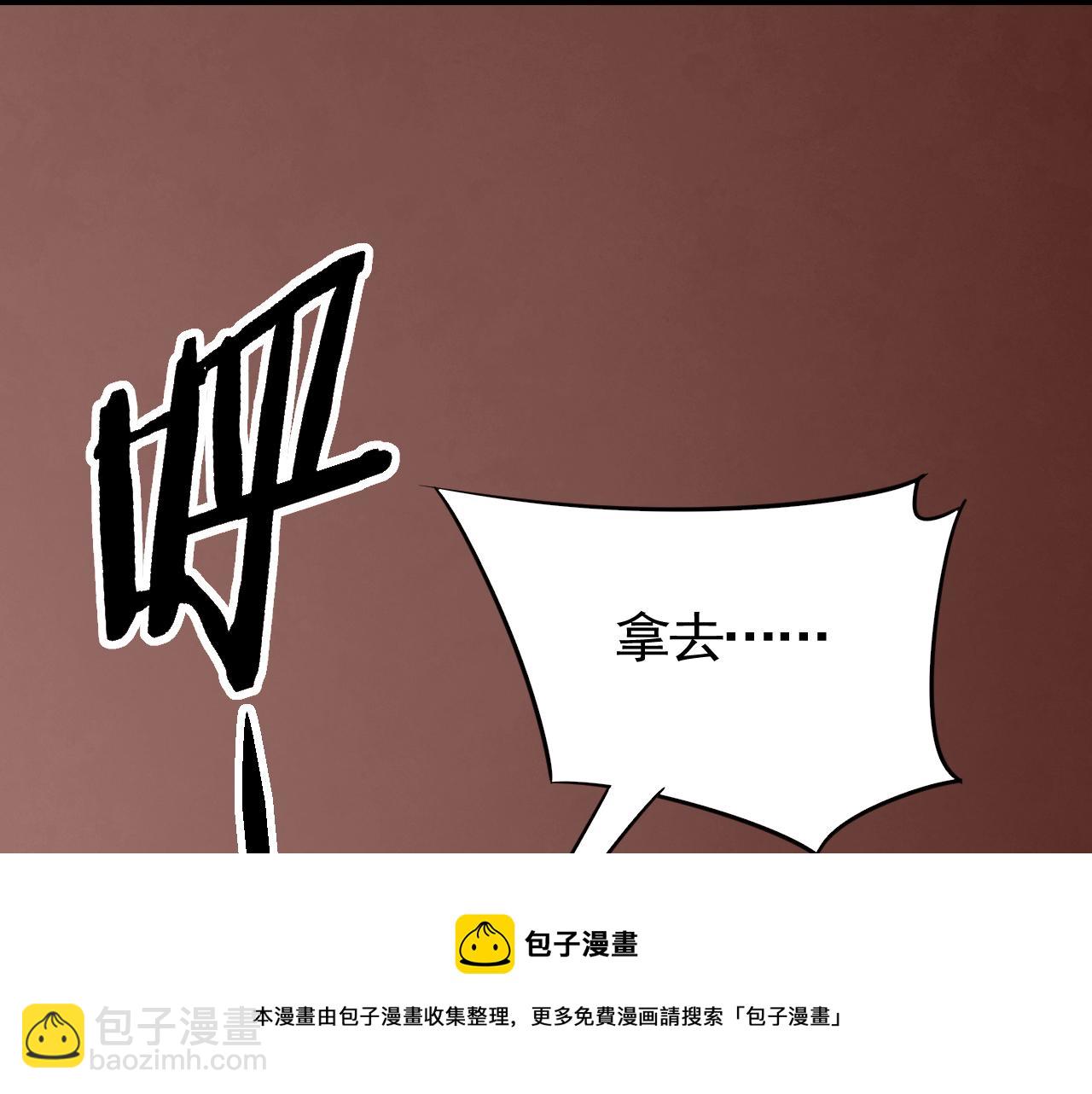 第55话 10星会员60