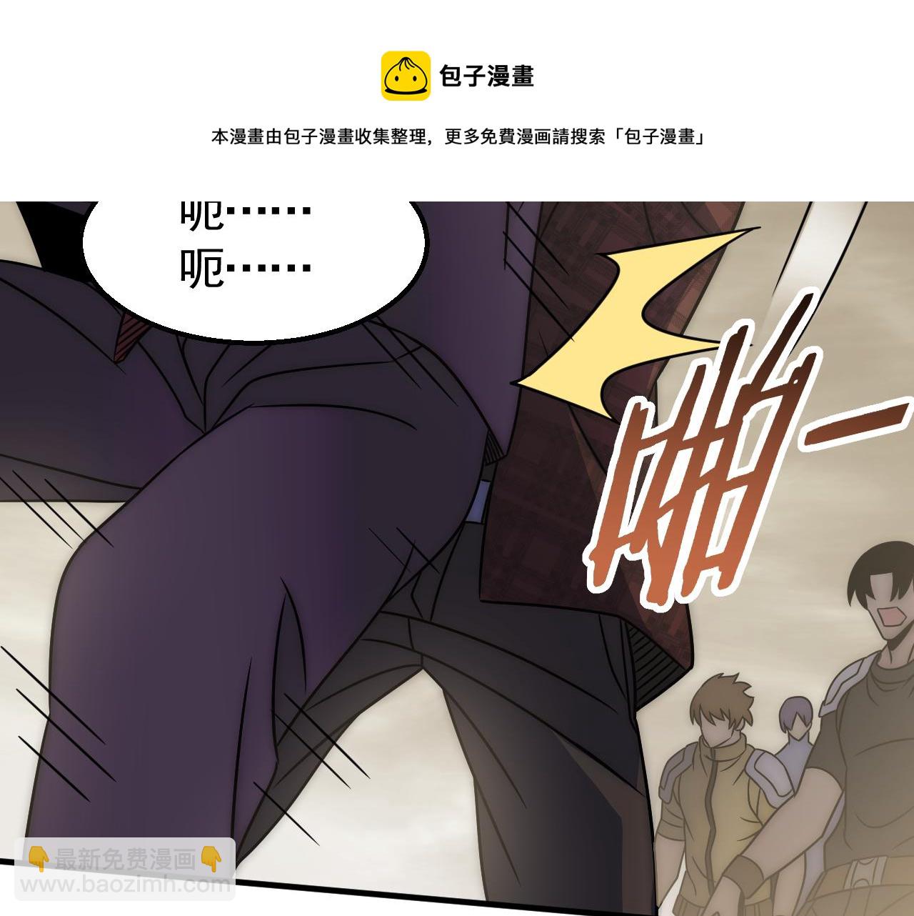第55话 10星会员64