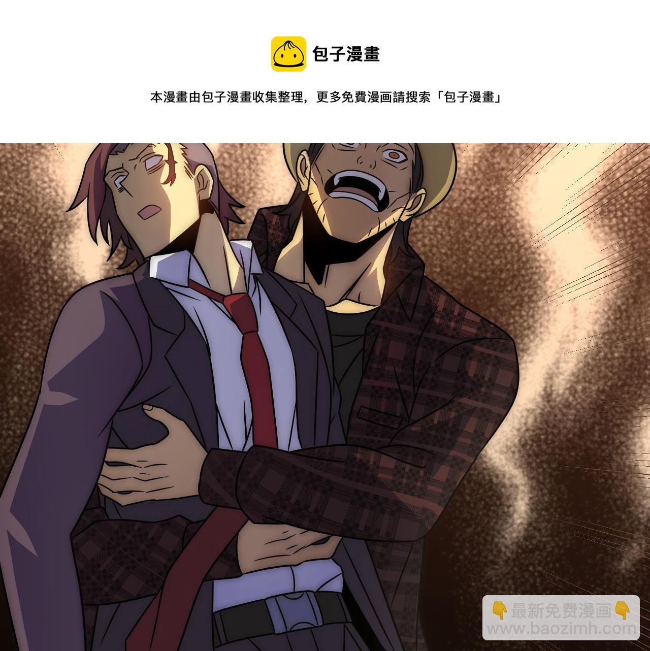 第55话 10星会员68