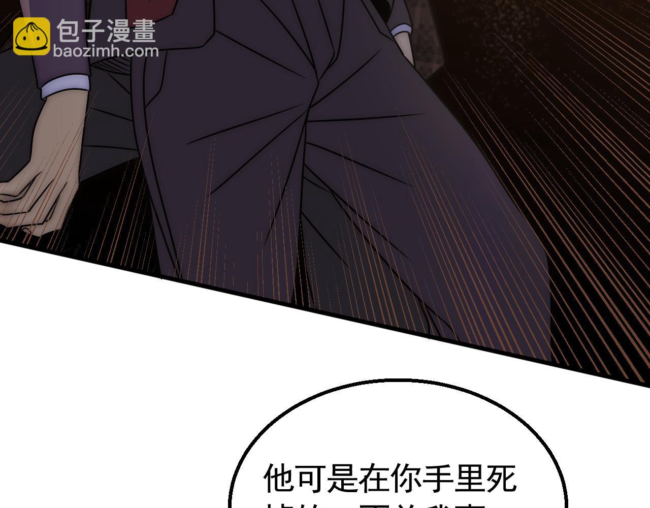 第55话 10星会员69