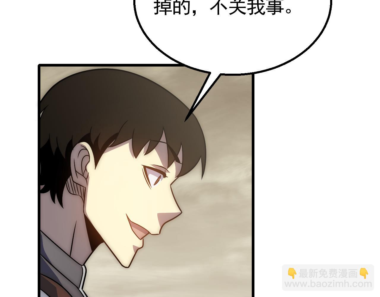 第55话 10星会员70