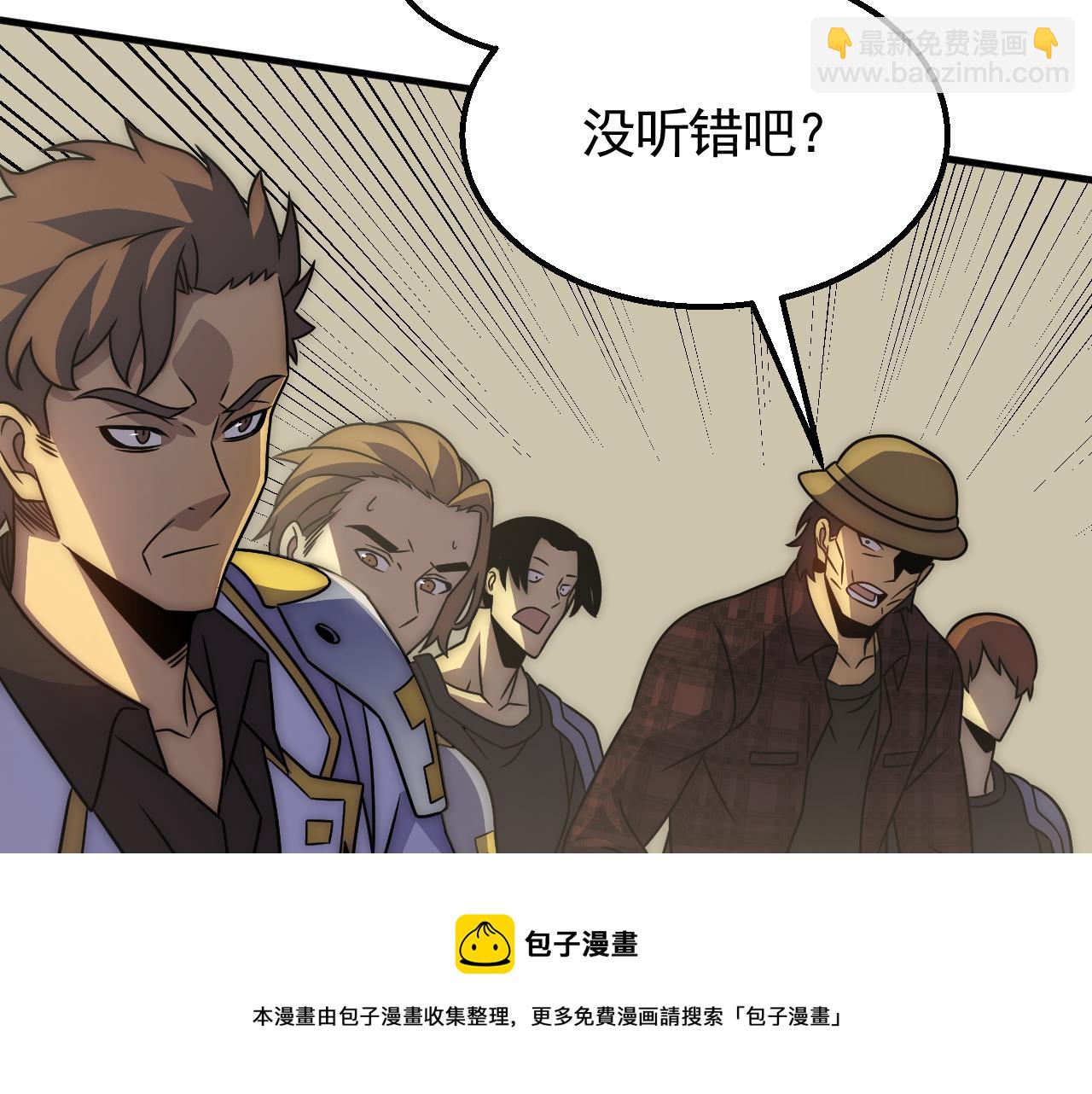 第55话 10星会员80