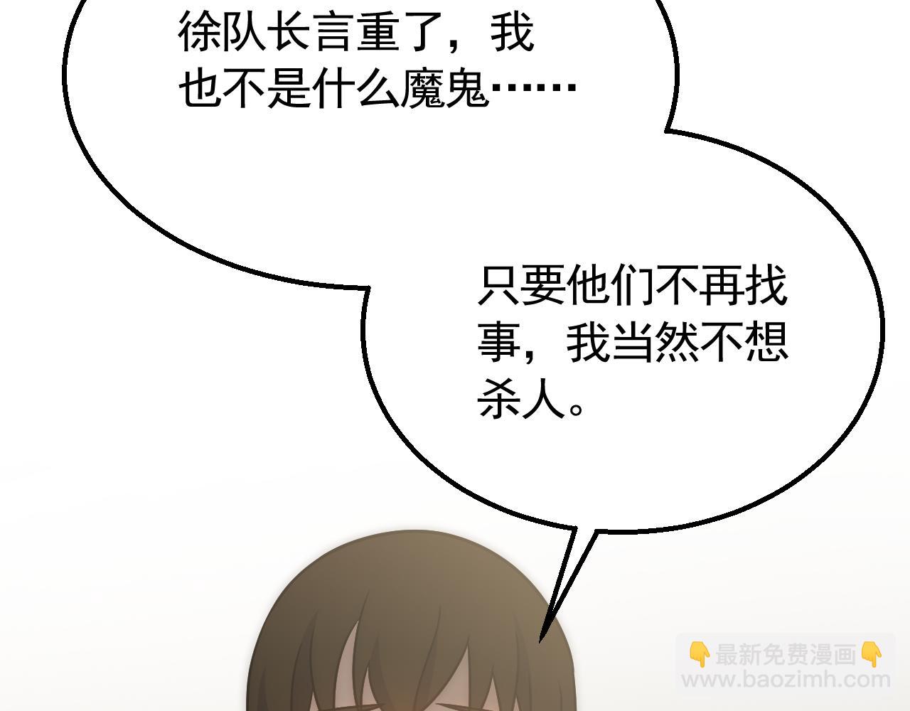 第55话 10星会员82