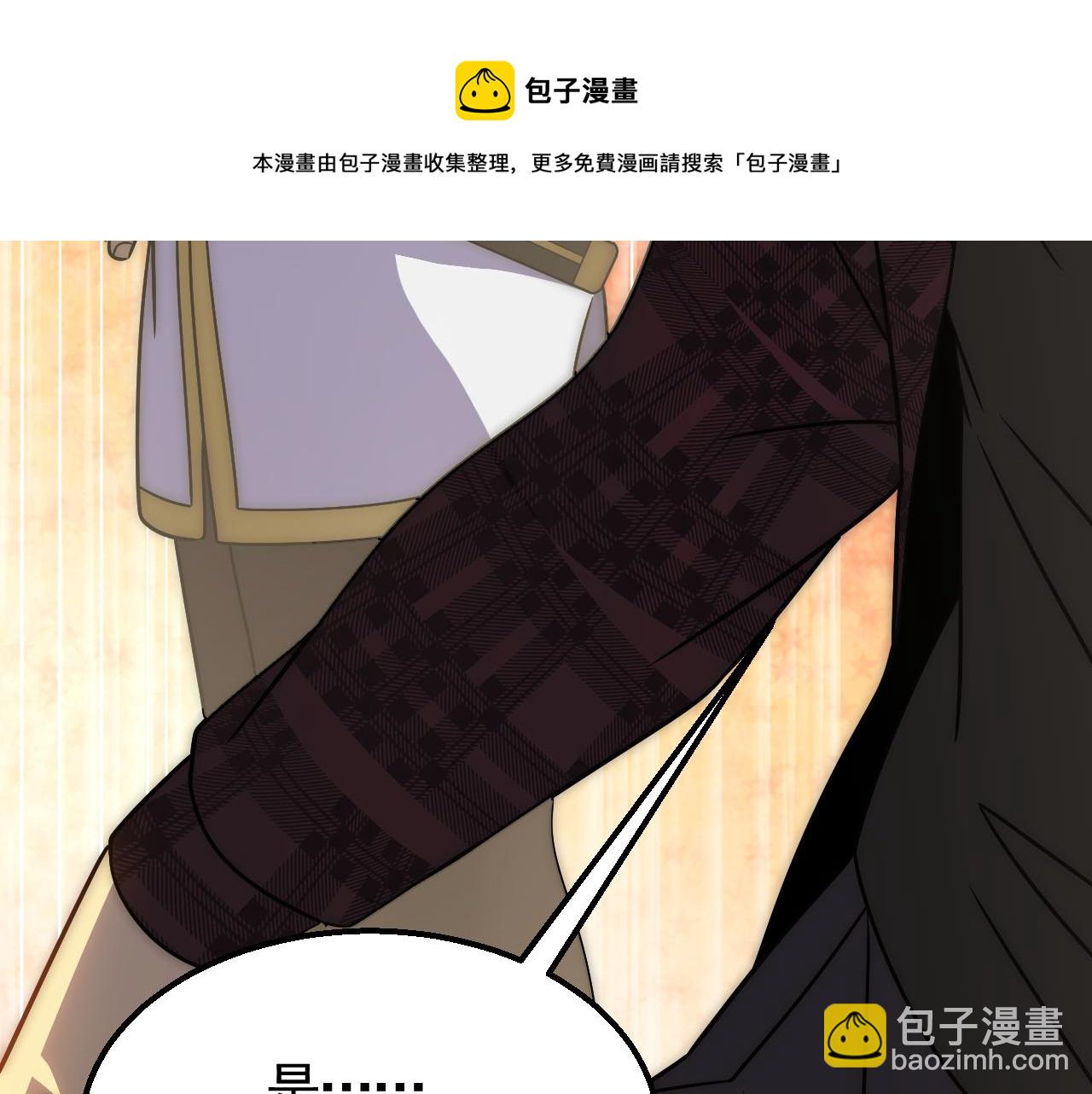 第55话 10星会员88