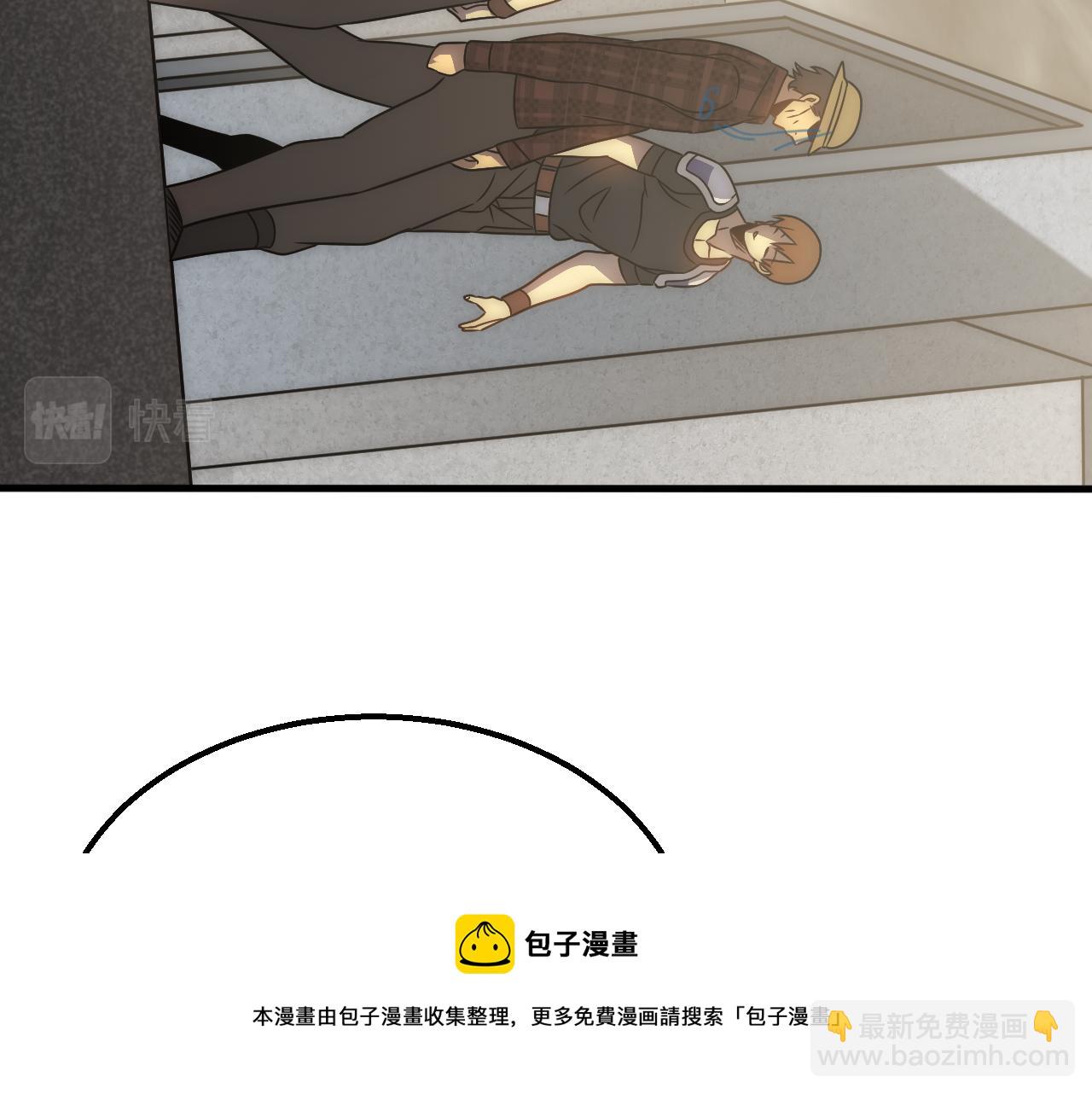 第55话 10星会员96