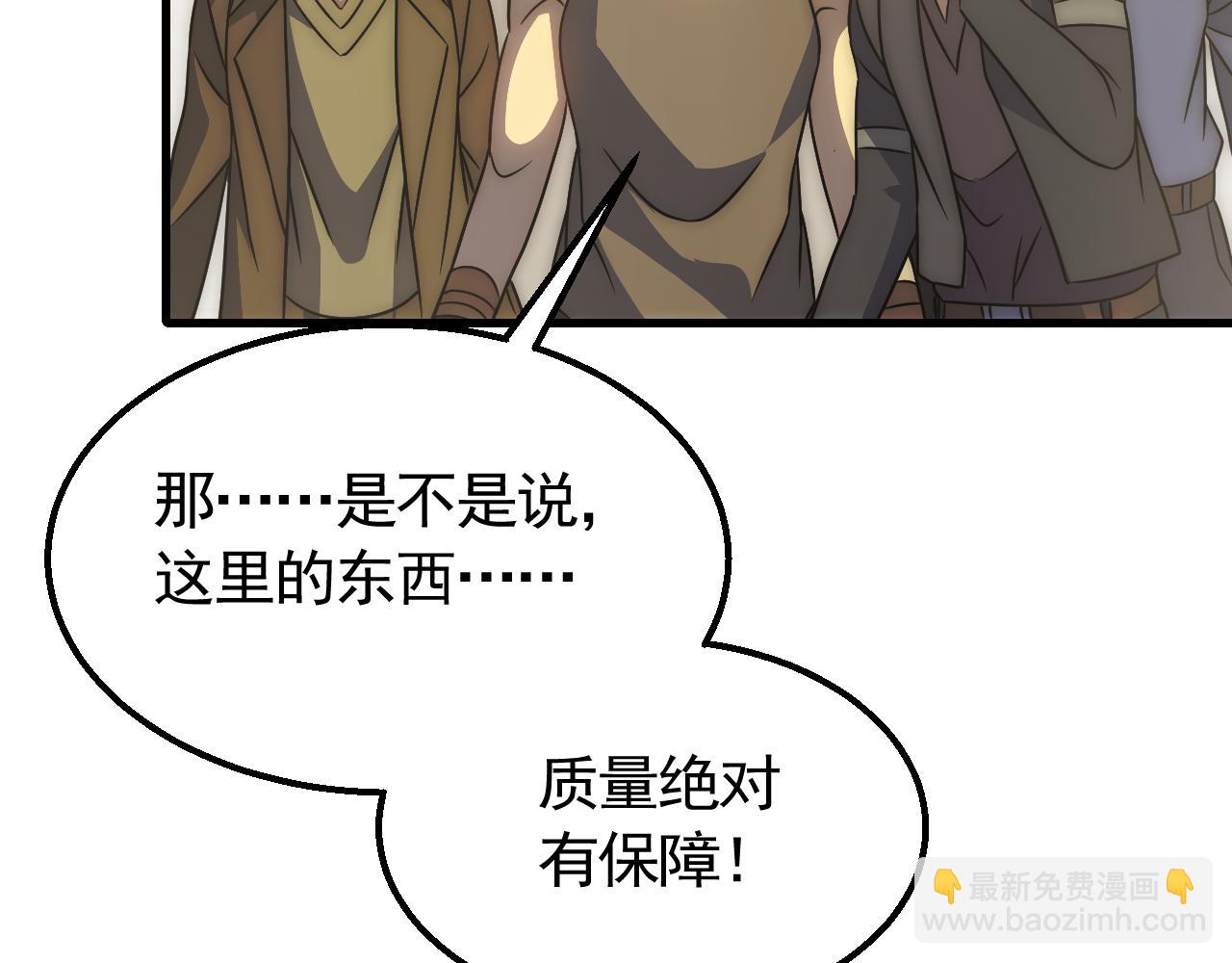 第55话 10星会员98
