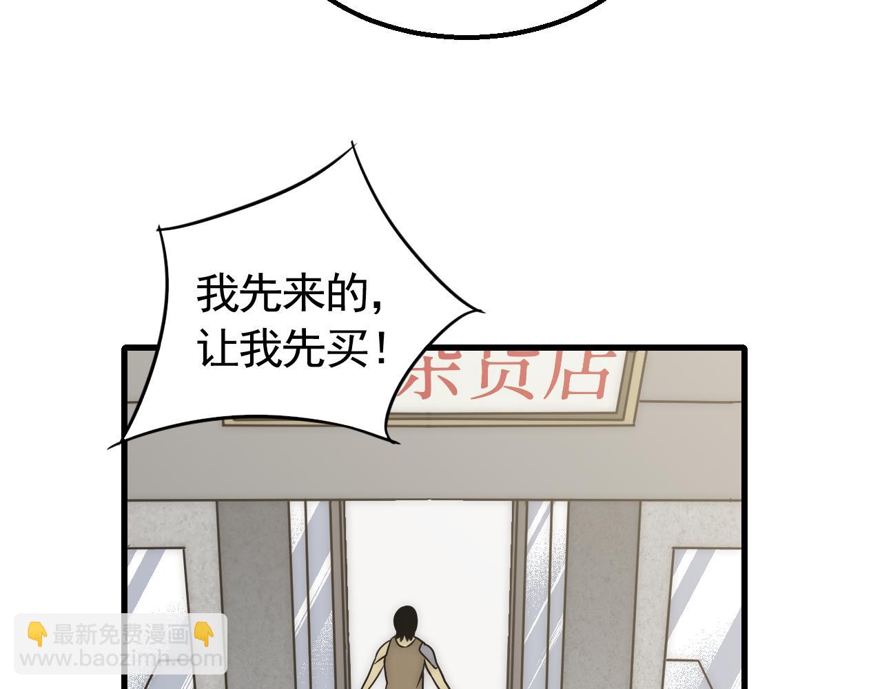 第55话 10星会员99