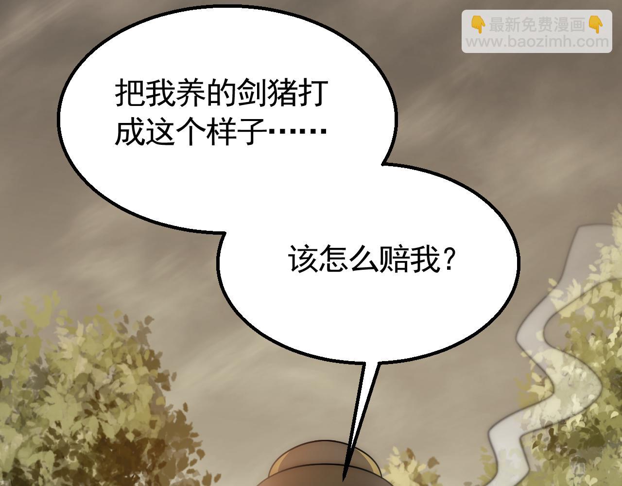 第56话 猎物，也是猎人！10