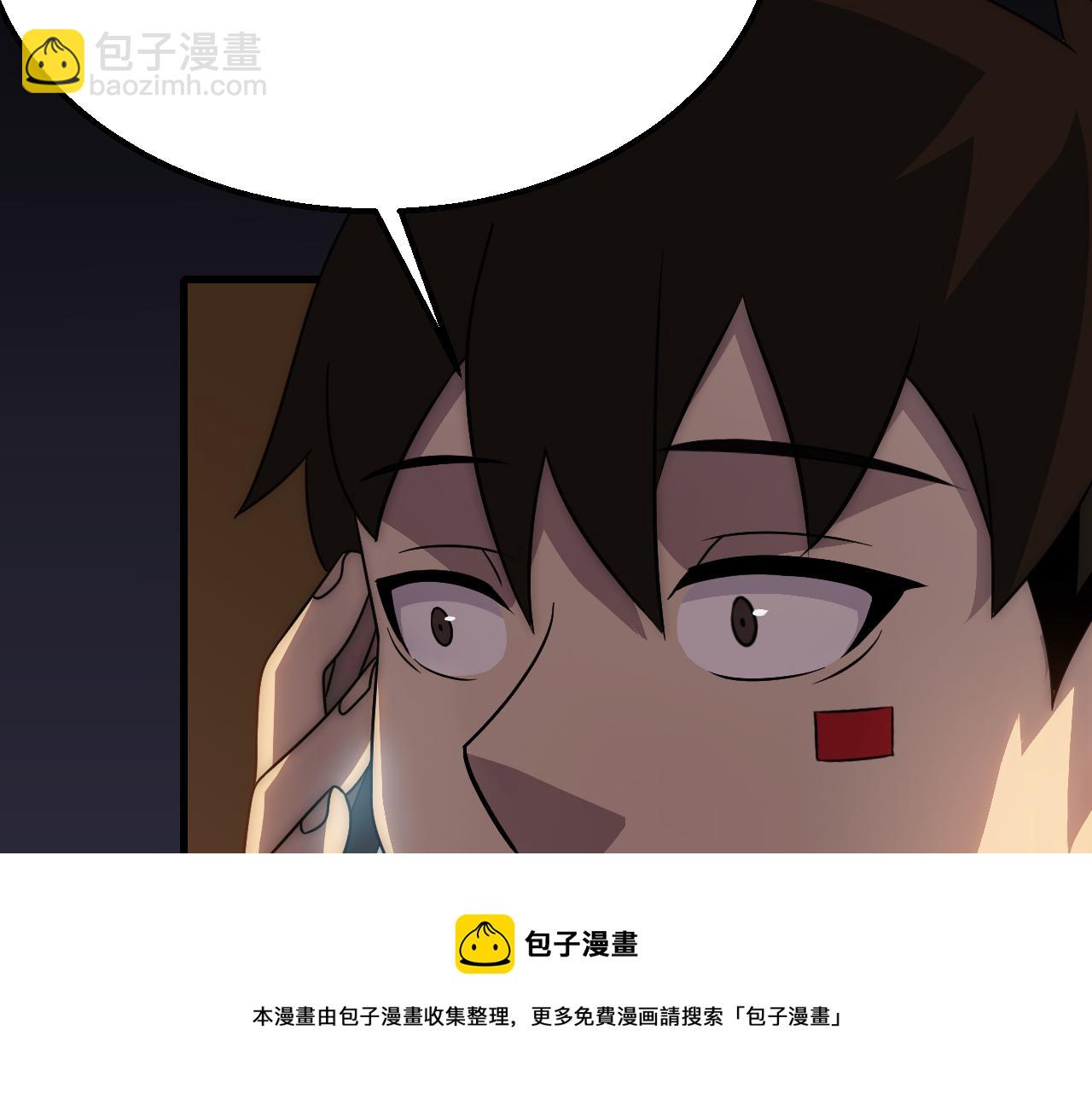 第56话 猎物，也是猎人！104