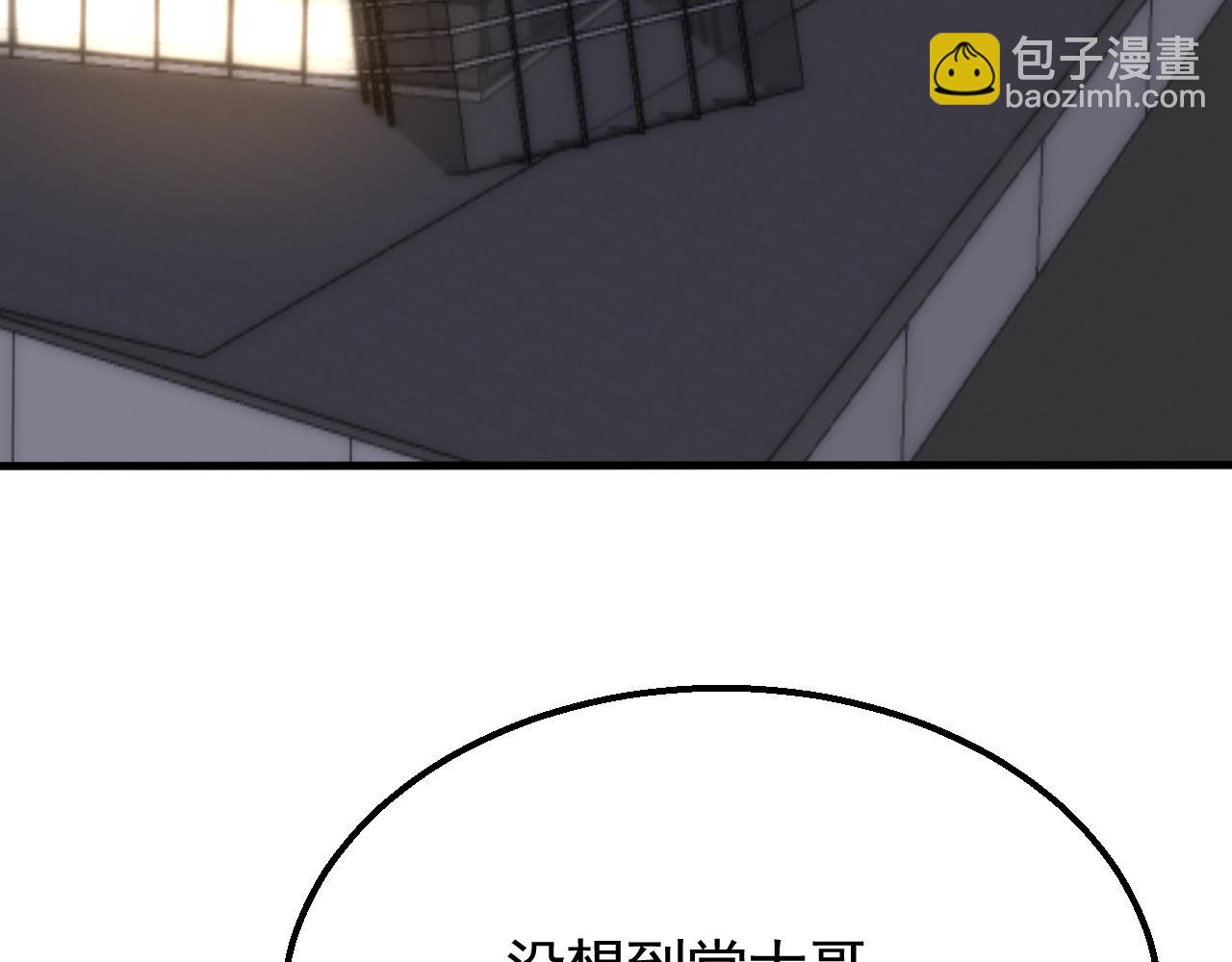 第56话 猎物，也是猎人！109