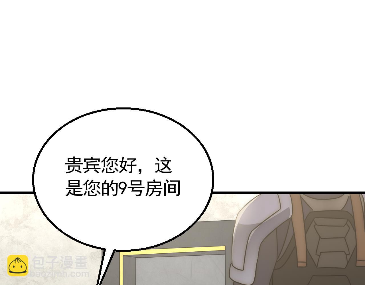 第56话 猎物，也是猎人！114