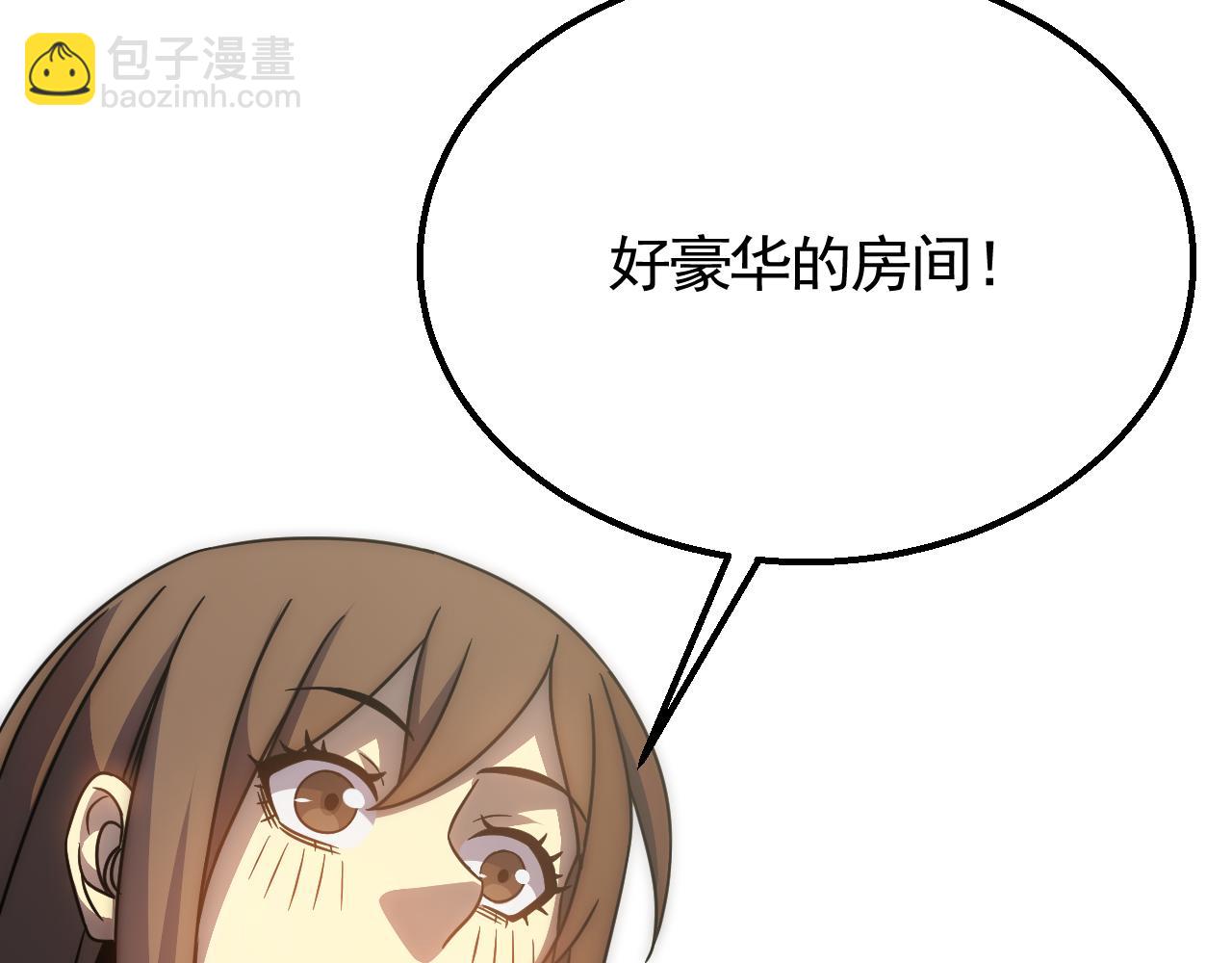 第56话 猎物，也是猎人！117