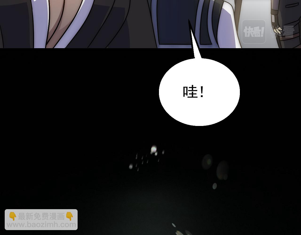 第56话 猎物，也是猎人！119