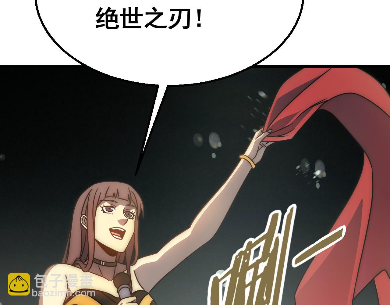 第56话 猎物，也是猎人！127