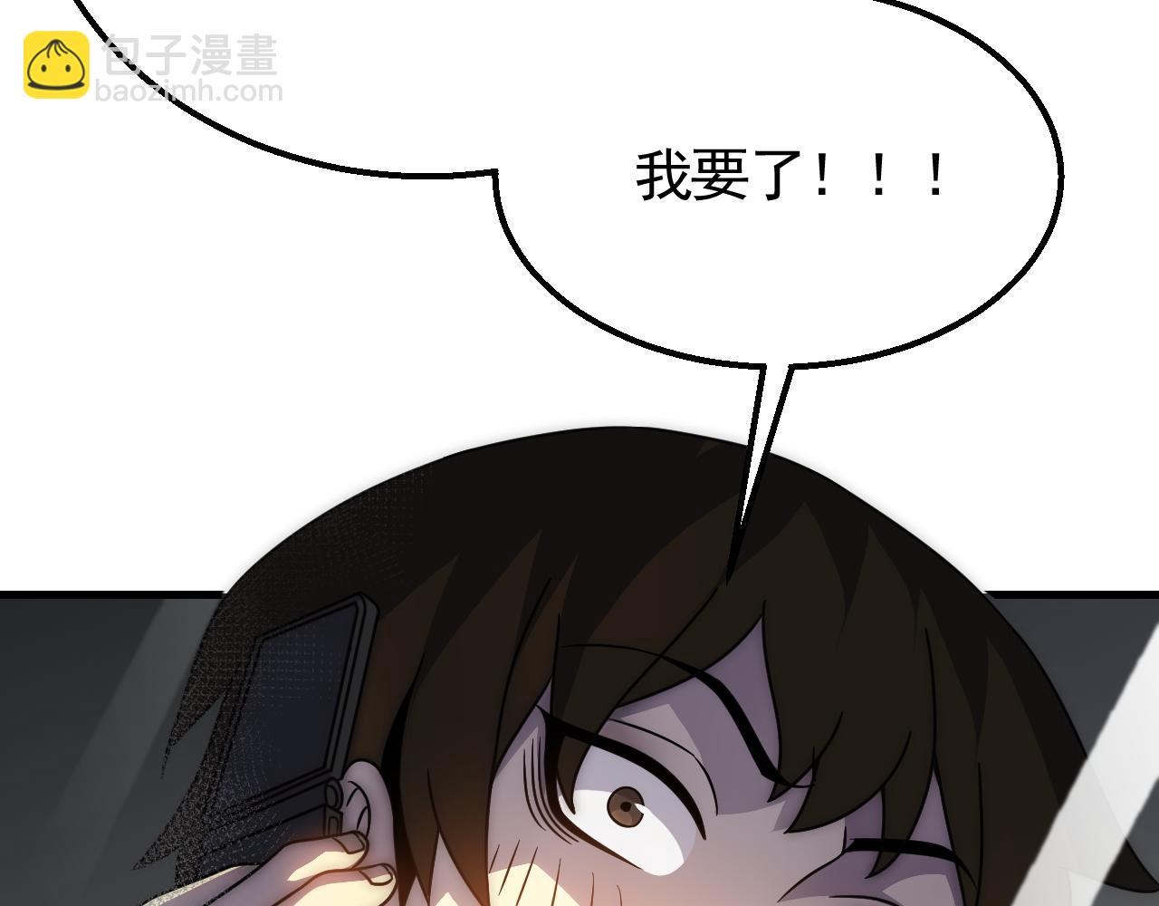 第56话 猎物，也是猎人！135