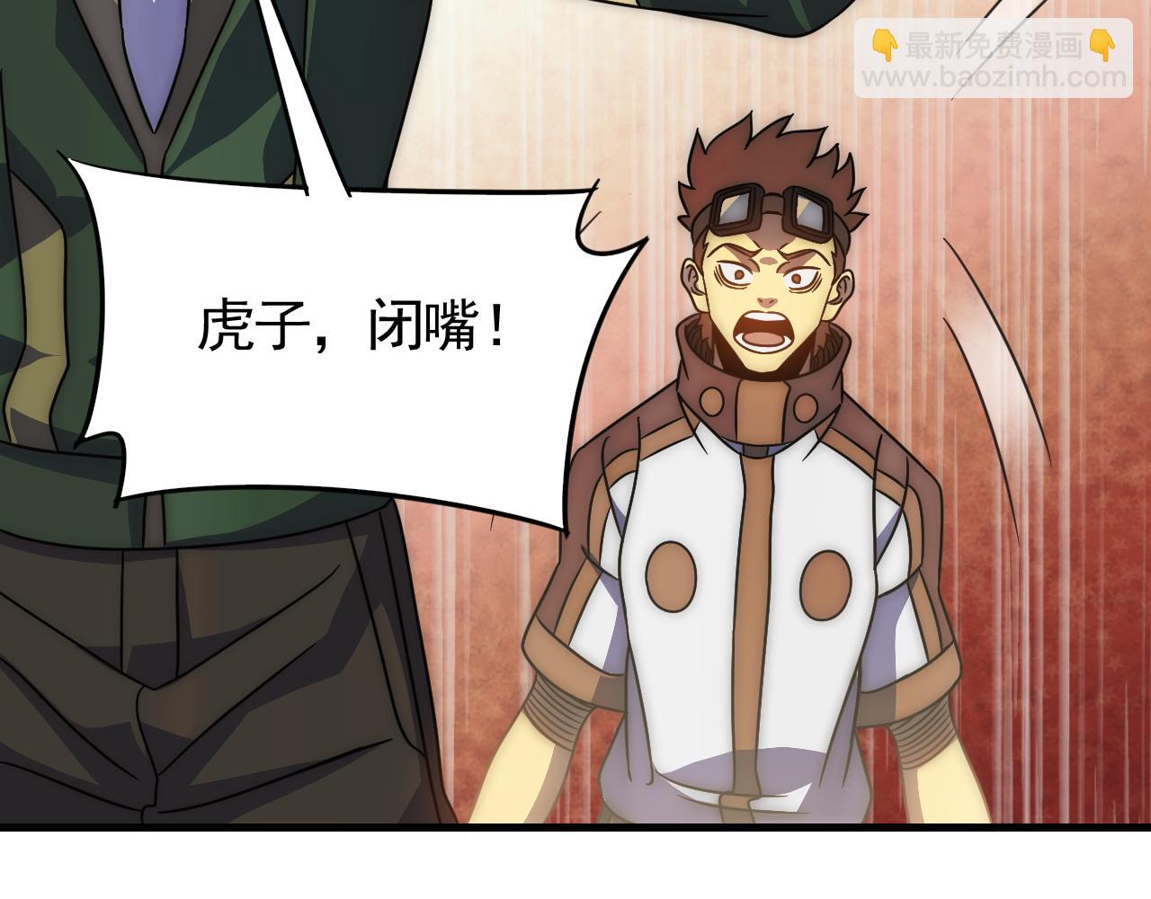 第56话 猎物，也是猎人！14