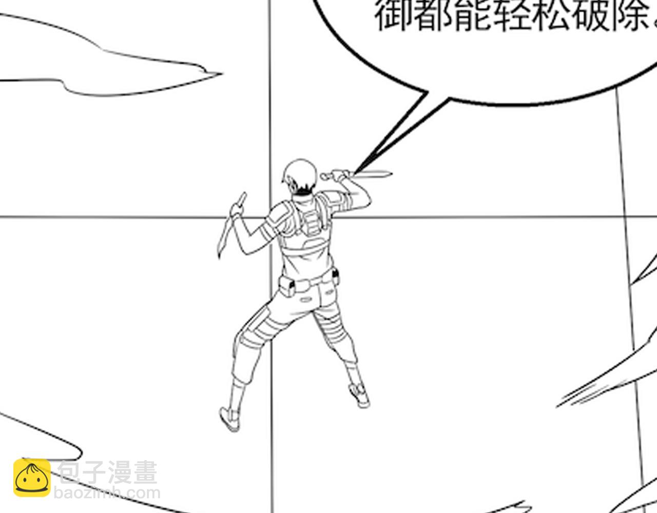 第56话 猎物，也是猎人！146