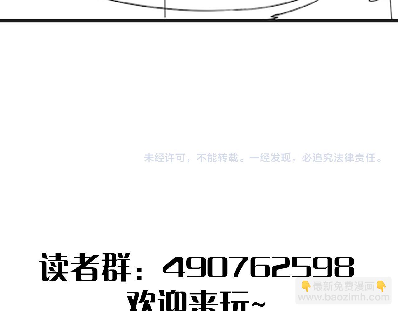 第56话 猎物，也是猎人！147