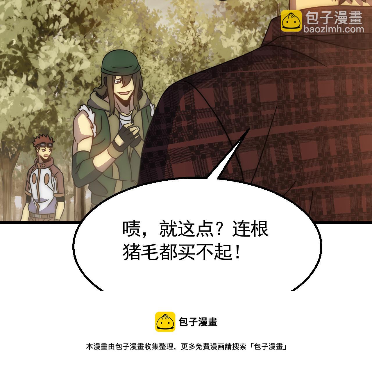 第56话 猎物，也是猎人！16