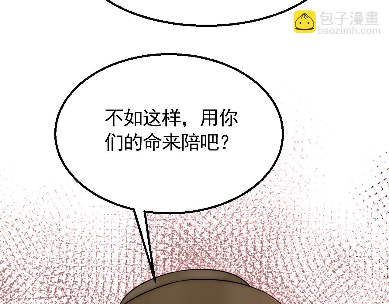 第56话 猎物，也是猎人！17