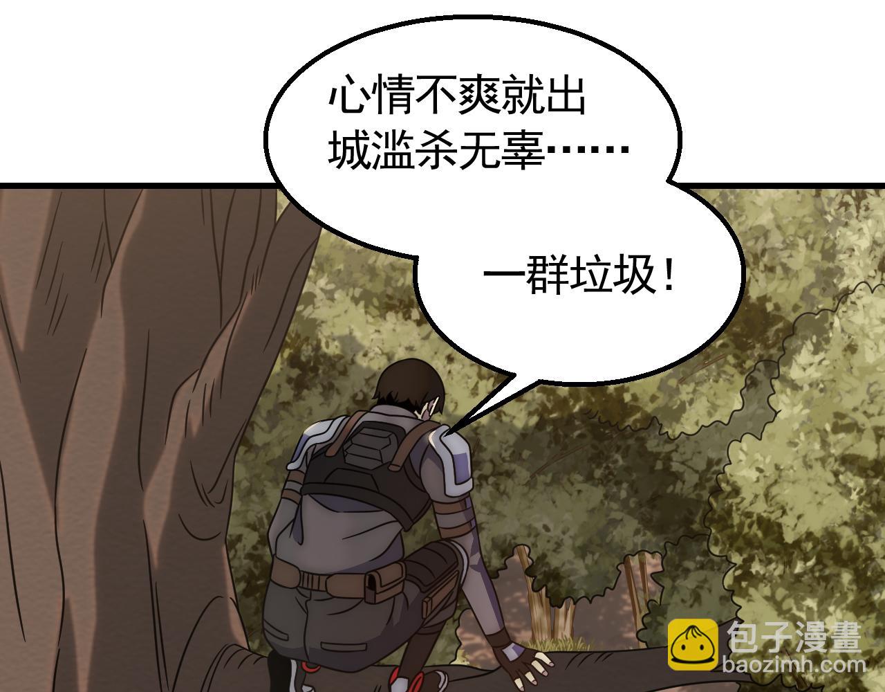 第56话 猎物，也是猎人！21