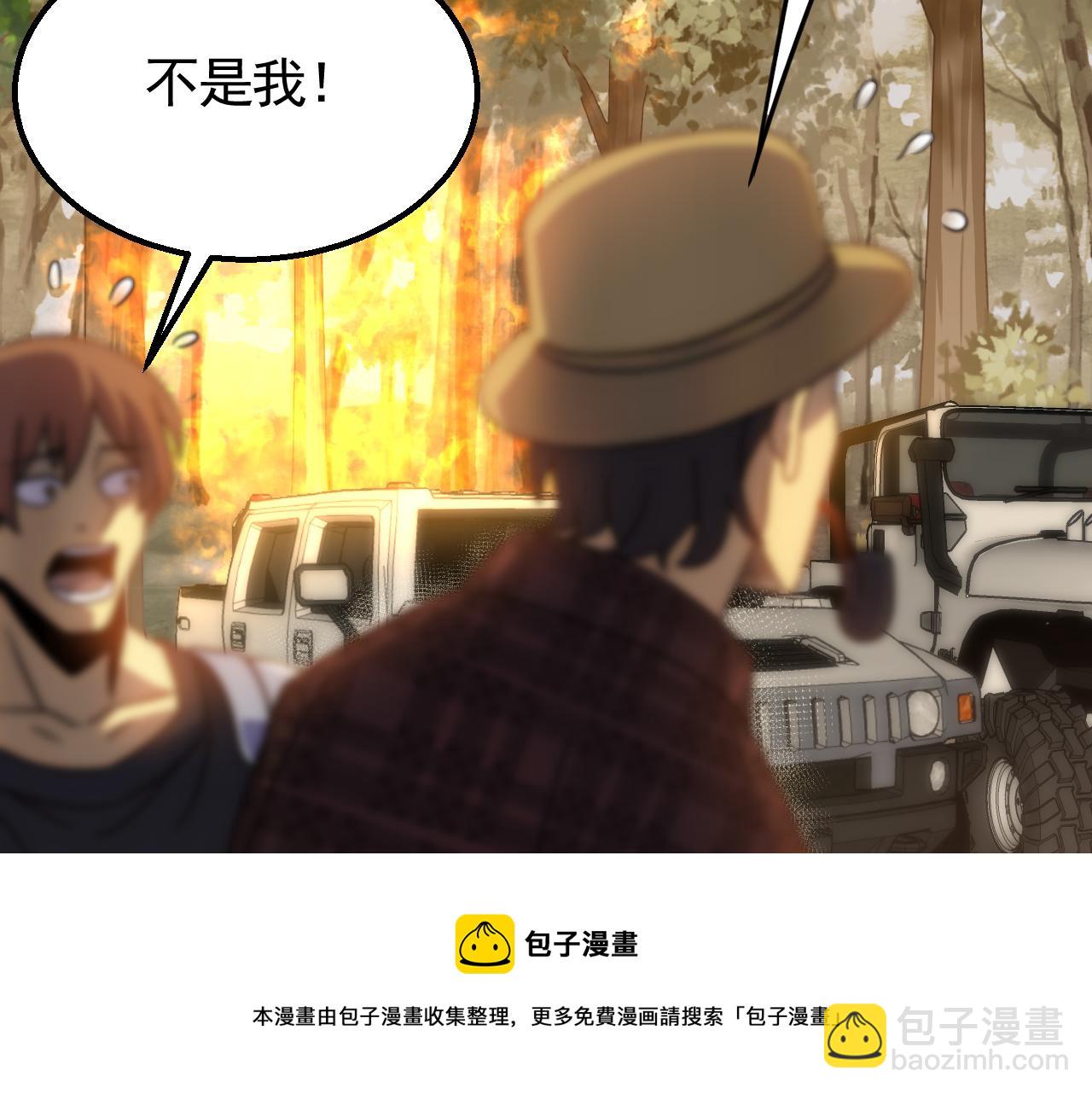 第56话 猎物，也是猎人！28