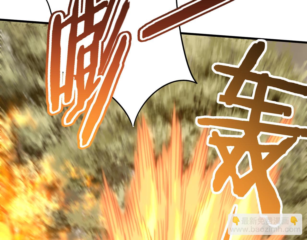 第56话 猎物，也是猎人！30
