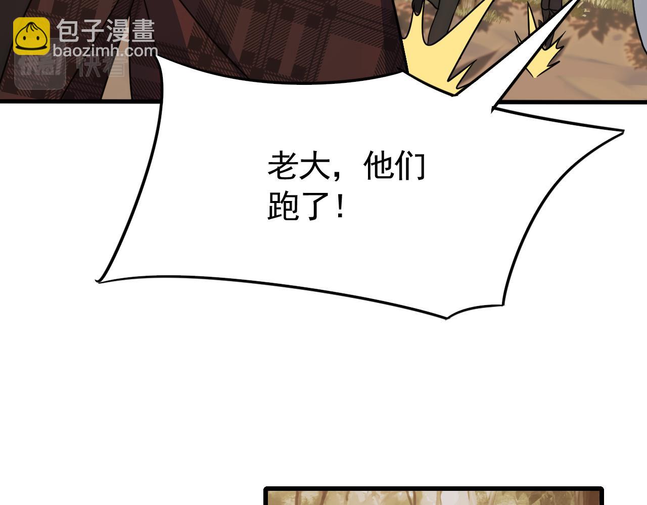 第56话 猎物，也是猎人！35