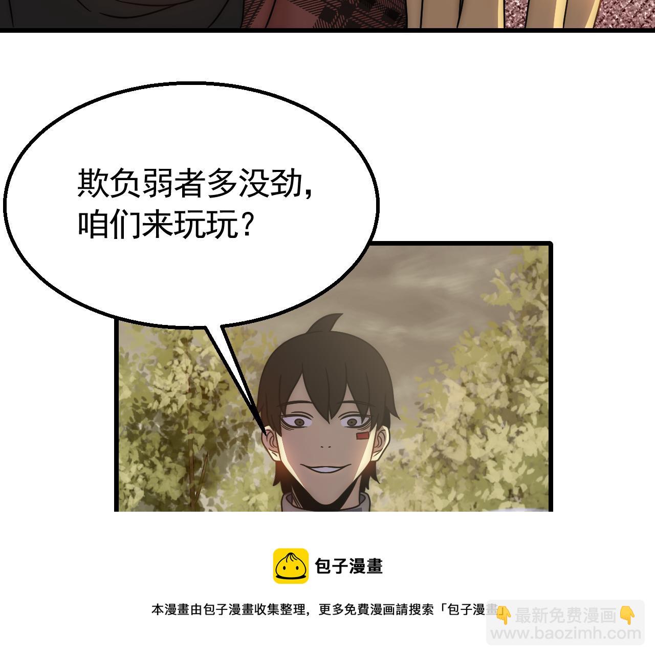 第56话 猎物，也是猎人！40