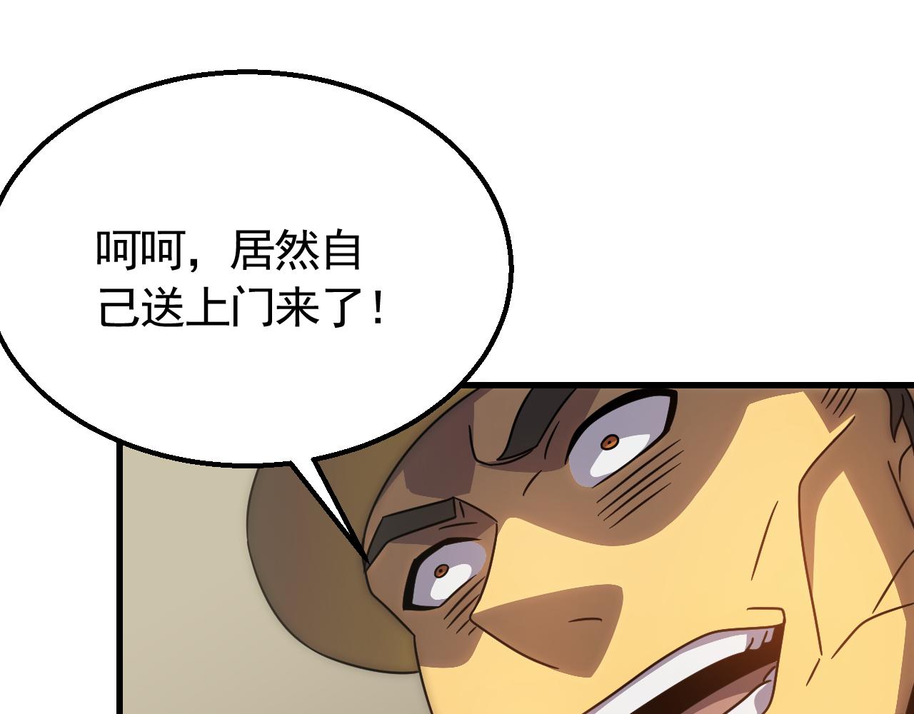 第56话 猎物，也是猎人！42