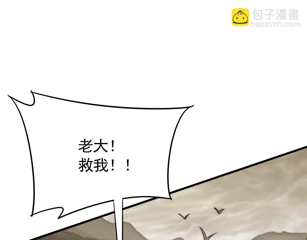 第56话 猎物，也是猎人！59