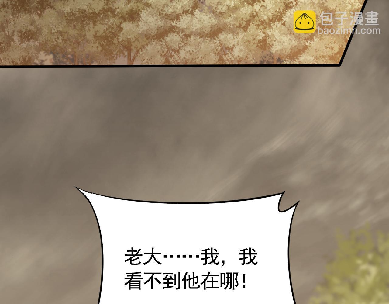 第56话 猎物，也是猎人！61