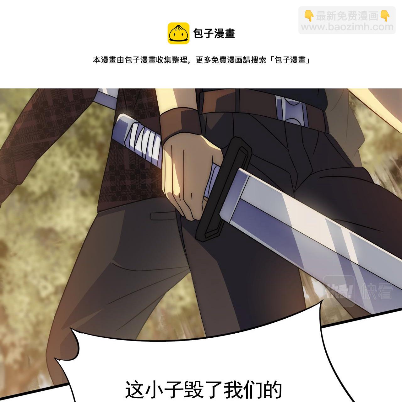 第56话 猎物，也是猎人！64