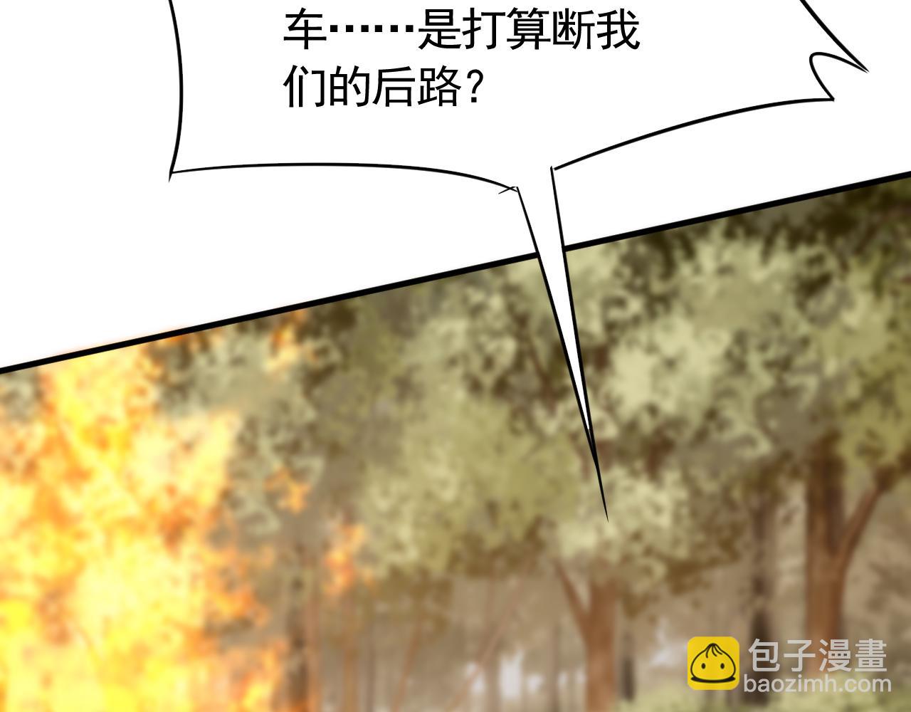 第56话 猎物，也是猎人！65