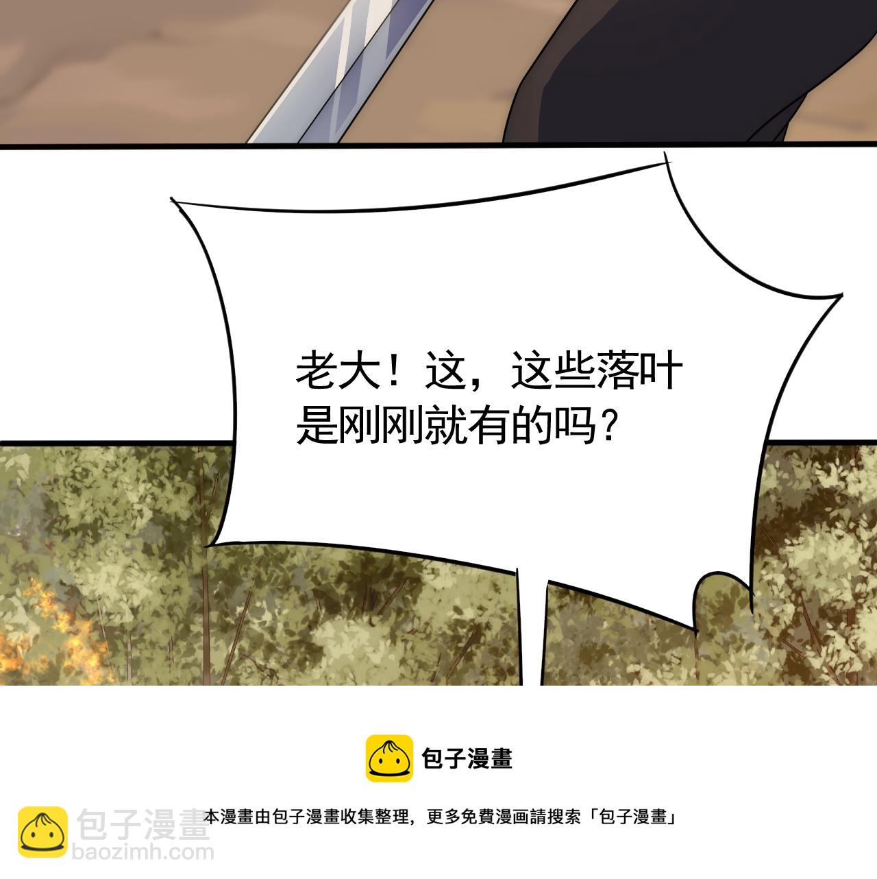 第56话 猎物，也是猎人！68