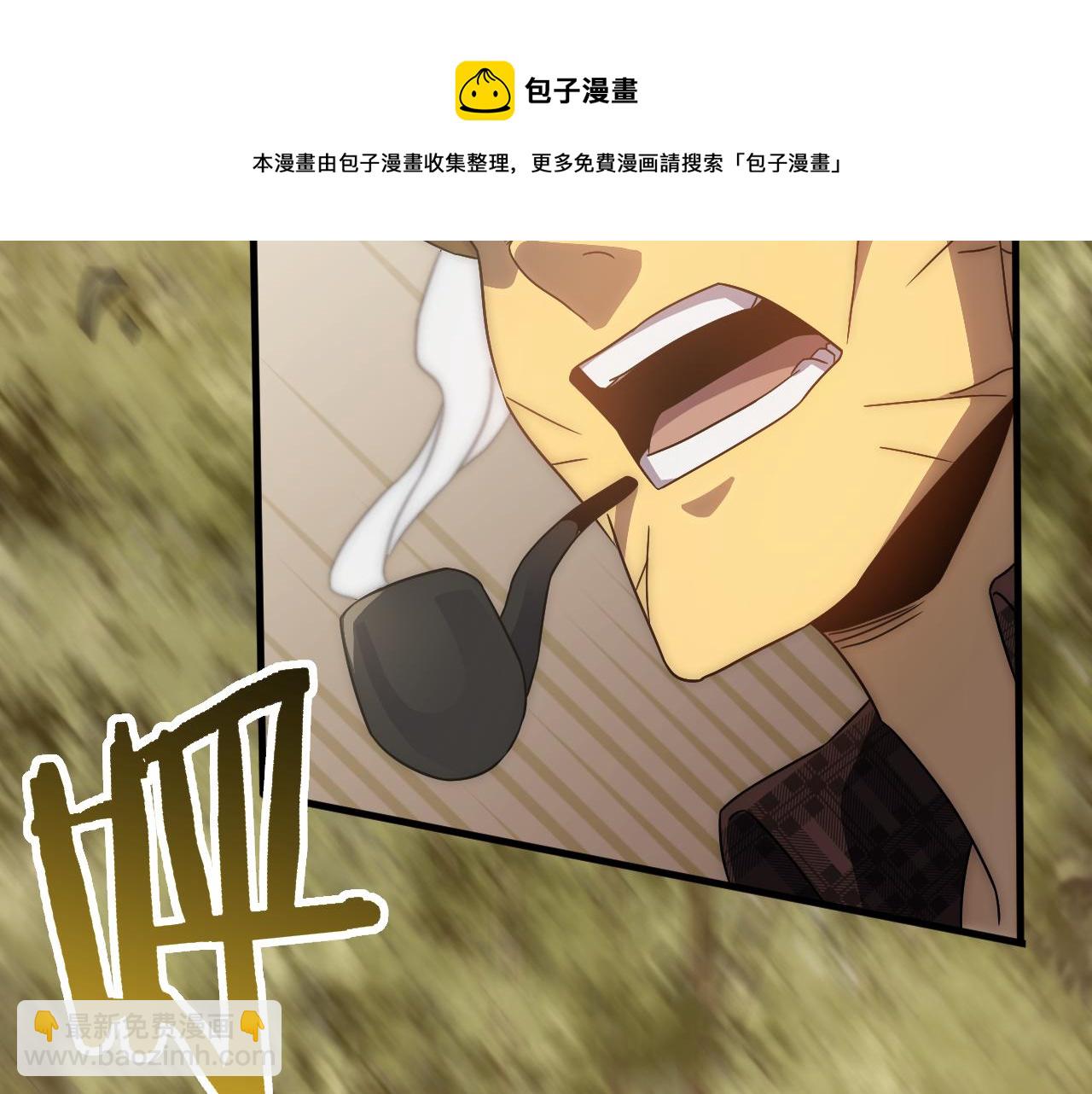 第56话 猎物，也是猎人！72