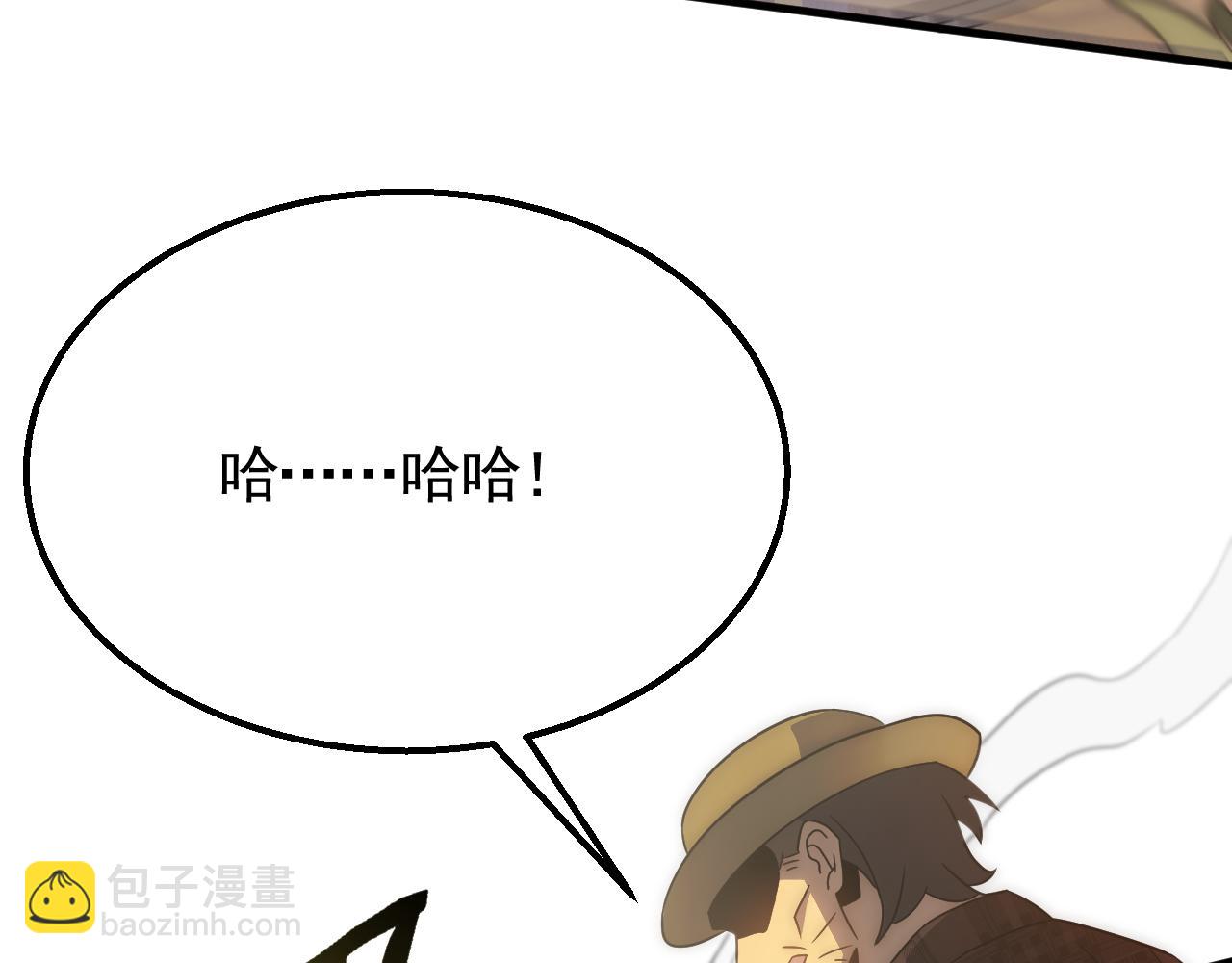 第56话 猎物，也是猎人！79