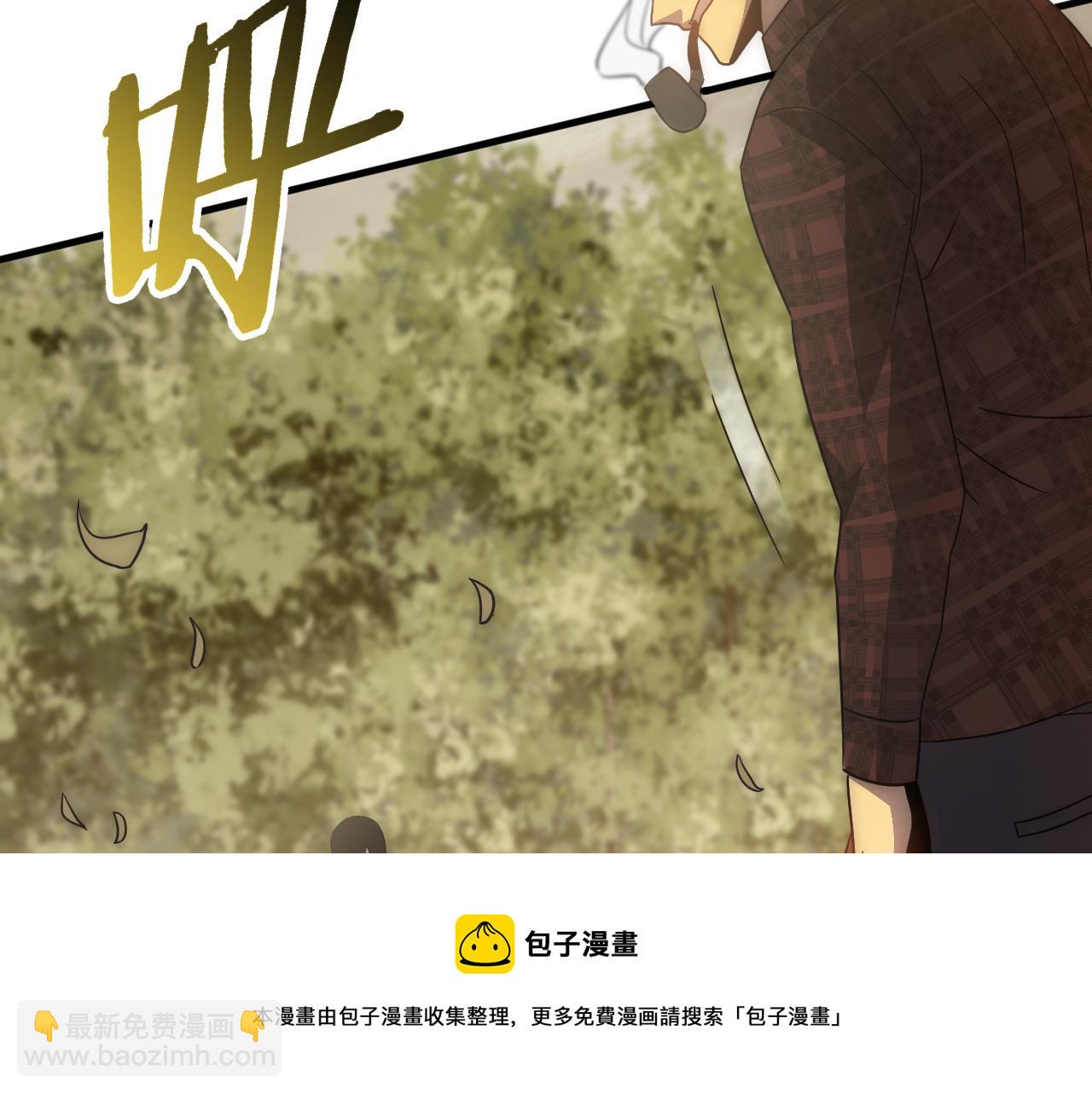 第56话 猎物，也是猎人！80