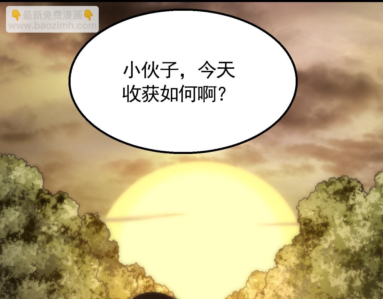 第56话 猎物，也是猎人！93