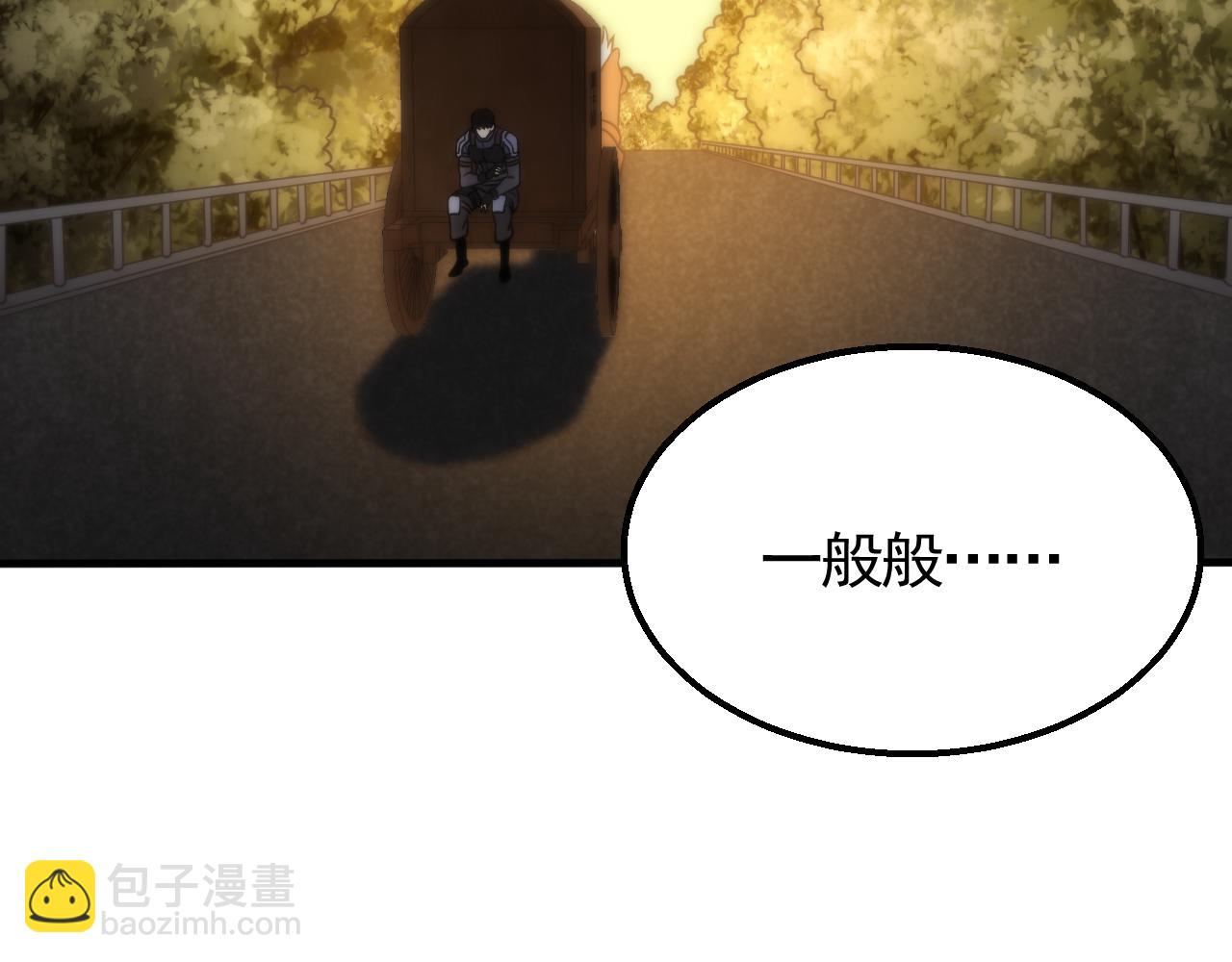 第56话 猎物，也是猎人！94