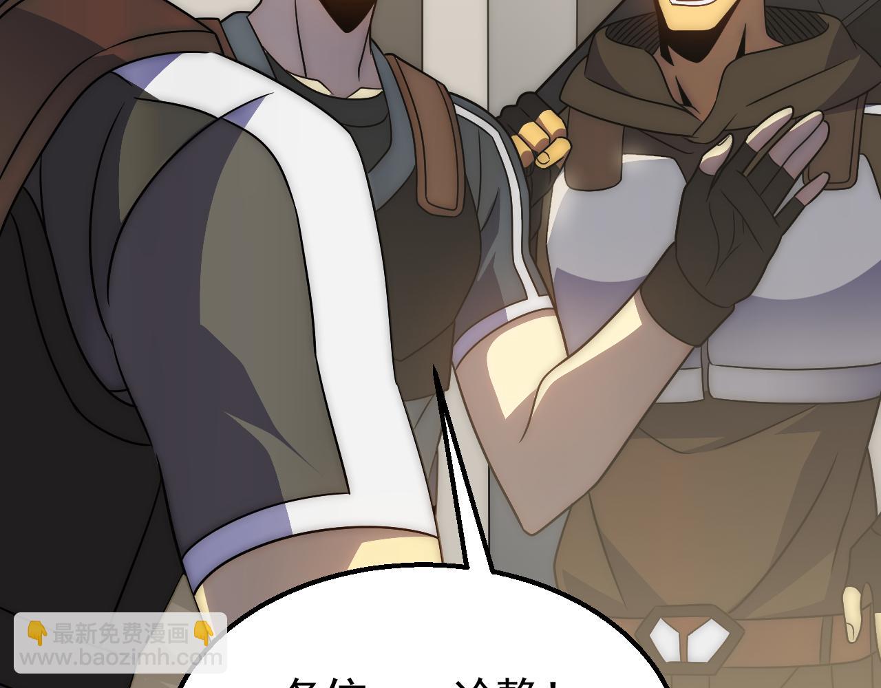 第57话 稀有装备101