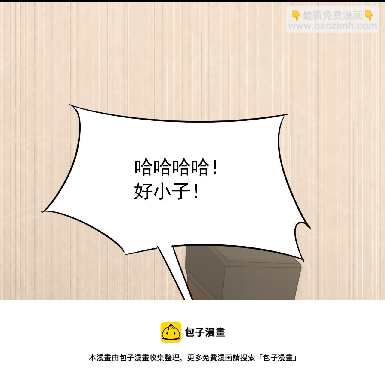 第57话 稀有装备112